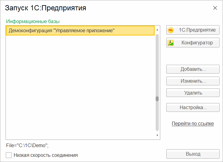 Почему тормозит 1С | Блог Programming Store